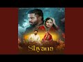 Shyana