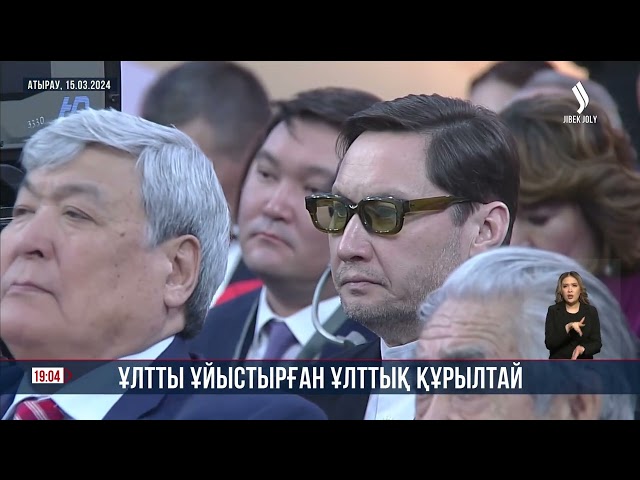 «Яссауитану ғылыми орталығы» құрылады