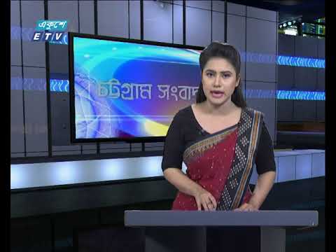 সন্ধ্যা ০৬টার একুশে সংবাদ ১১ নভেম্বর ২০১৮