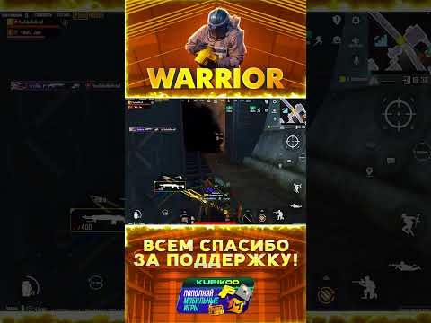 Своевременный МОЛИК😂🔥 | #metroroyale #pubgmobile