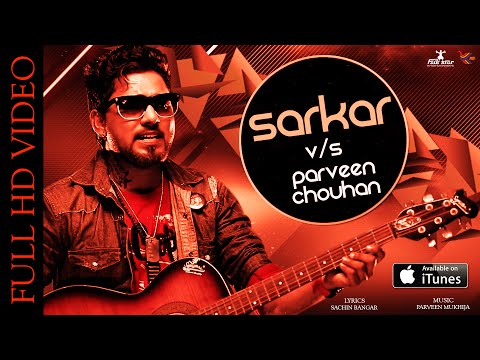 Sarkar