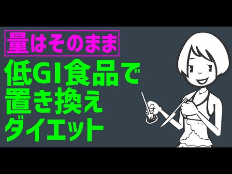 体重を減らすために食事中の炭水化物を置き換える10の方法