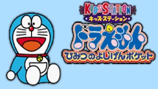 Download lagu PS1 Longplay - Doraemon: Himitsu no Yojigen Pocket - Kids Station mp3