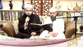 العشرة المبشرون بالجنة الفاروق عمر بن الخطاب للشيخ أحمد علي الأزهري تاريخ 3-12-2021