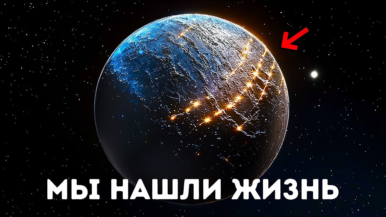 Телескоп Джеймса Уэбба открыл городские огни в космосе — ученые NASA потрясен