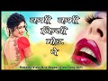 Kabhi Kabhi Kisi Mod Pe Nagpuri Video Song 2025 KABHI KABHI Nagpuri Video Song You Ve Been Waiting
