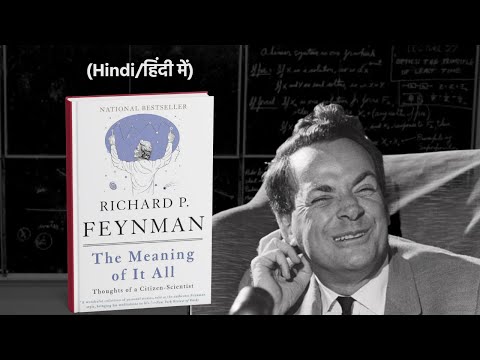 The Meaning of It All