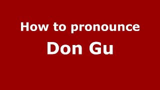 How to pronounce Don Gu