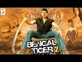 Bengal Tiger 2 Dubbed Full Movie Hindi Movies 2016 Full Movie HD