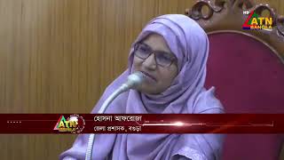 প্লাস্টিকের বিকল্প পণ্যের প্রদর্শনী