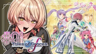 【#01 テイルズオブグレイセスf / TOGf】守る強さを知るRPG ※ネタバレ注意【ニュイ・ソシエール / にじさんじ】