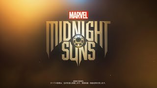 【#マーベルミッドナイト・サンズ】(PS5) {たまに遊びたい}