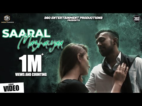 Joe - Saaral Mazhaiyaa - The Love - Official Lyric Video - Suriavelan | Stephen Zechariah | Kaushik