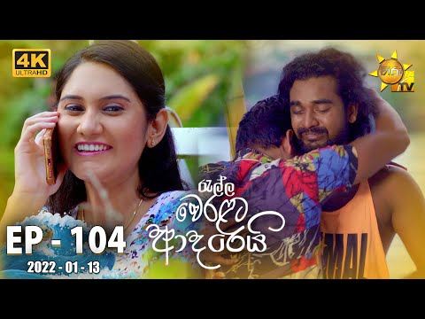 Hiru TV