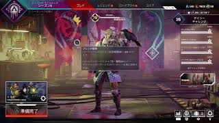 Apex久々やなぁー