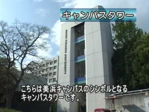 キャンパスタワー（日本福祉大学 美浜キャンパス施設紹介）