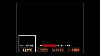 PS4版UNDERTALE　Gルート　サンズ戦　【プレイ動画】