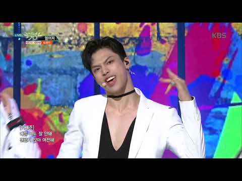 뮤직뱅크 Music Bank - Gravity(멀어져) - TREI(트레이).20190301