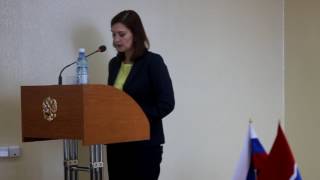 Административный совет.