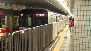 丸ノ内線02系後楽園駅到着・発車シーン2019年7月Part3（02-104F、方南町行き）【バイノーラル録音BME-200】