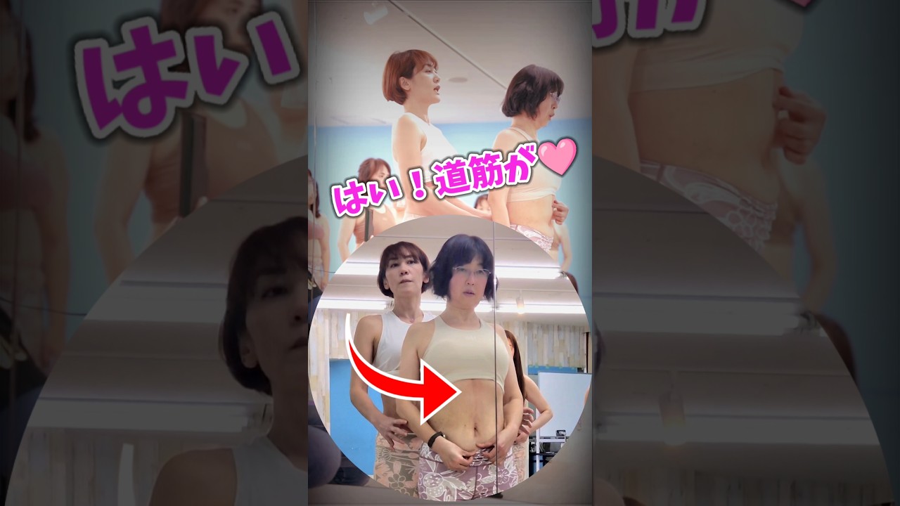 50代でもお腹にたて線❗胃からぽっこりもスッキリ凹む　 #つまぷる