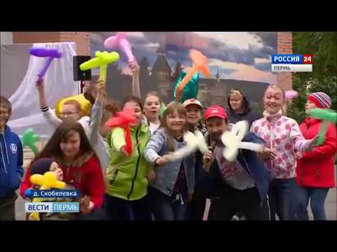 ГТРК-Пермь, "В деревне Скобелевка обновили Дом культуры"