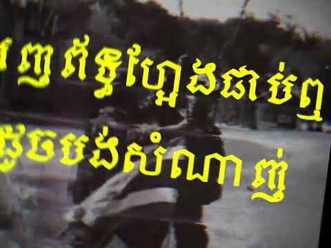 VANNSAK - 190BPM FOR សៀម.WAV