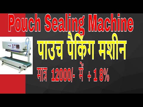 Cup & Glass Sealing Machine
