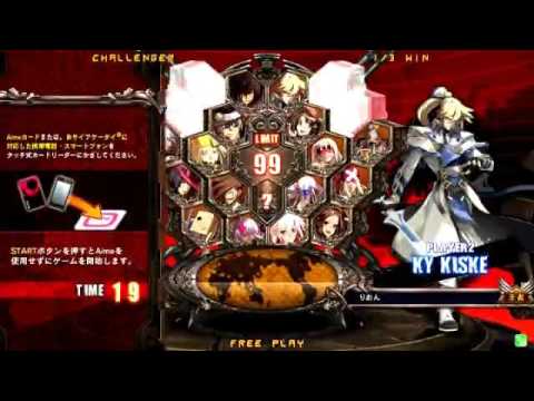 2016/3/26 GGXrdR Mikado 3on3 Part 2