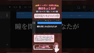 【#アカペラ 】#3月9日 /#レミオロメン 【#歌ってみた 】#cover #歌い手 #うたってみた #shorts #short #iphoneのみ #アカペラで歌ってみた