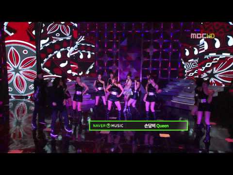 101231 Gayo Daejun Part11 - SON DAM BI