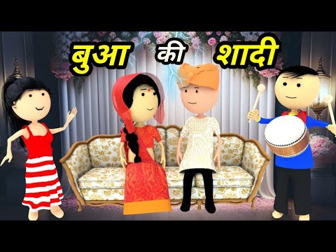 JOKE OF - BUA KI SHADI ( बुआ की शादी ) - Comedy time toons