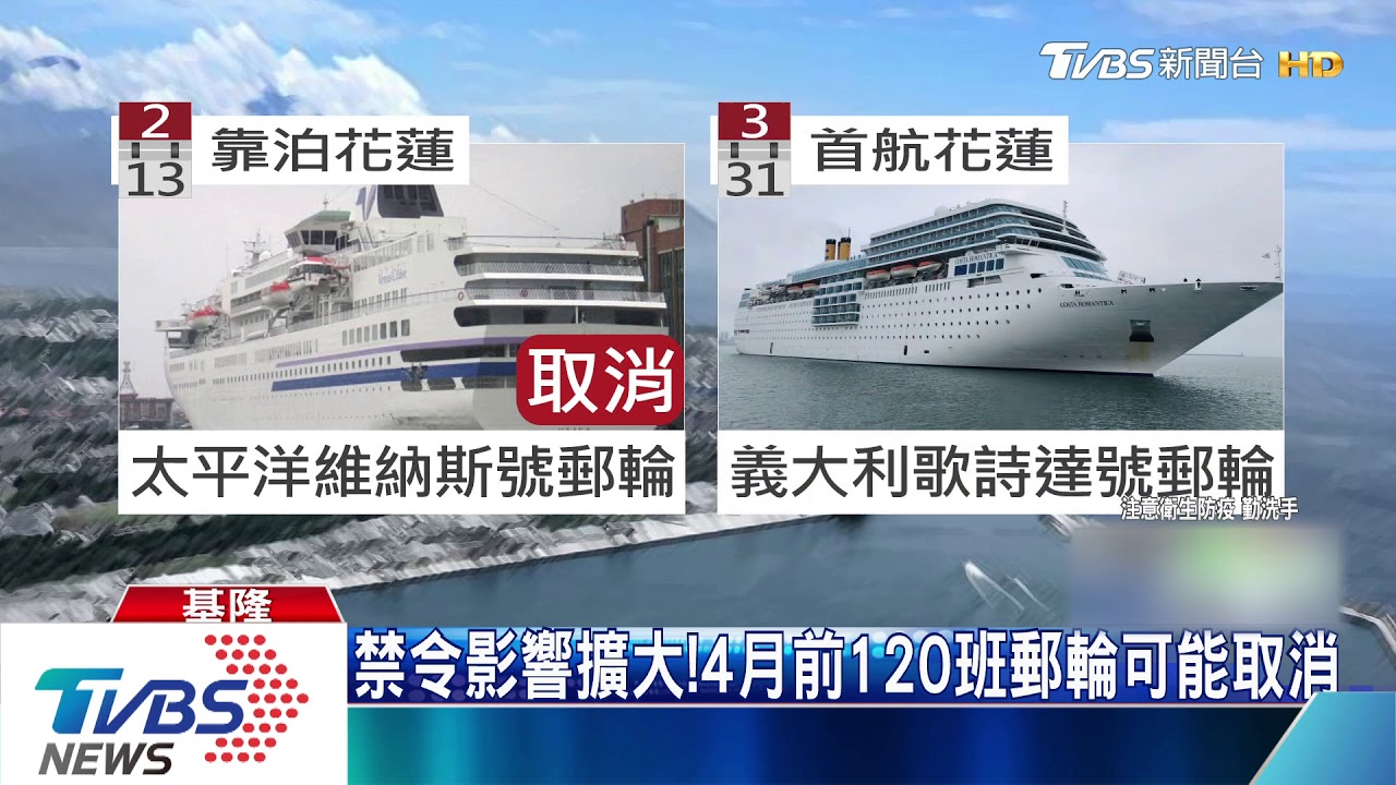 「心情平靜」劉明峰終下船 自主管理14天
