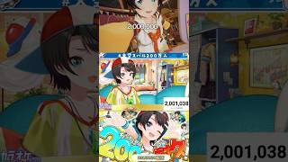 【大空スバル200万人】大空スバルチャンネル登録者200万人達成の瞬間！！ そして、お手紙からの号泣！？🚑感動の切り抜きshort🚑✨ #切り抜き #ホロライブ #大空スバル
