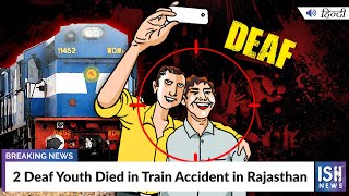 2 Deaf Youth Died in Train Accident in Rajasthan