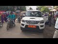 IAS Shruti Jayant Deshmukh IAS Royal Status IAS On Duty UPSC Motivational Status Shorts Upsc