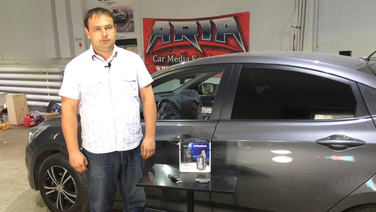 Автосигнализация Pandora DX 50 B