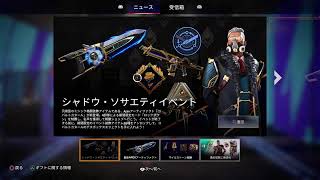 apex ライブ配信 発狂注意！！ ヴァイスLive　参加型　初見大歓迎　エイプリルフールイベント