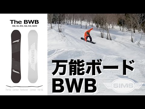 BWB (JAPAN LTD)