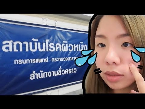 โบท็อก ที่ไหนดี