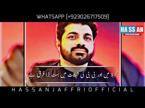 Bibi Fatima S.A | Ayyam e Fatimiyah 2022 | Allama Asif Raza Alvi. @allamaasifrazaalviofficial