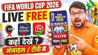 How to watch fifa world cup 2026 for free | fifa world cup live free m