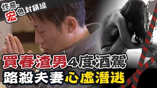 Re: [新聞] 川普大執法掃蕩非法移民 台灣通緝犯被捕