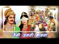 New Mahabharat Status Part 37 Old Mahabharat Dohe Mahabharat