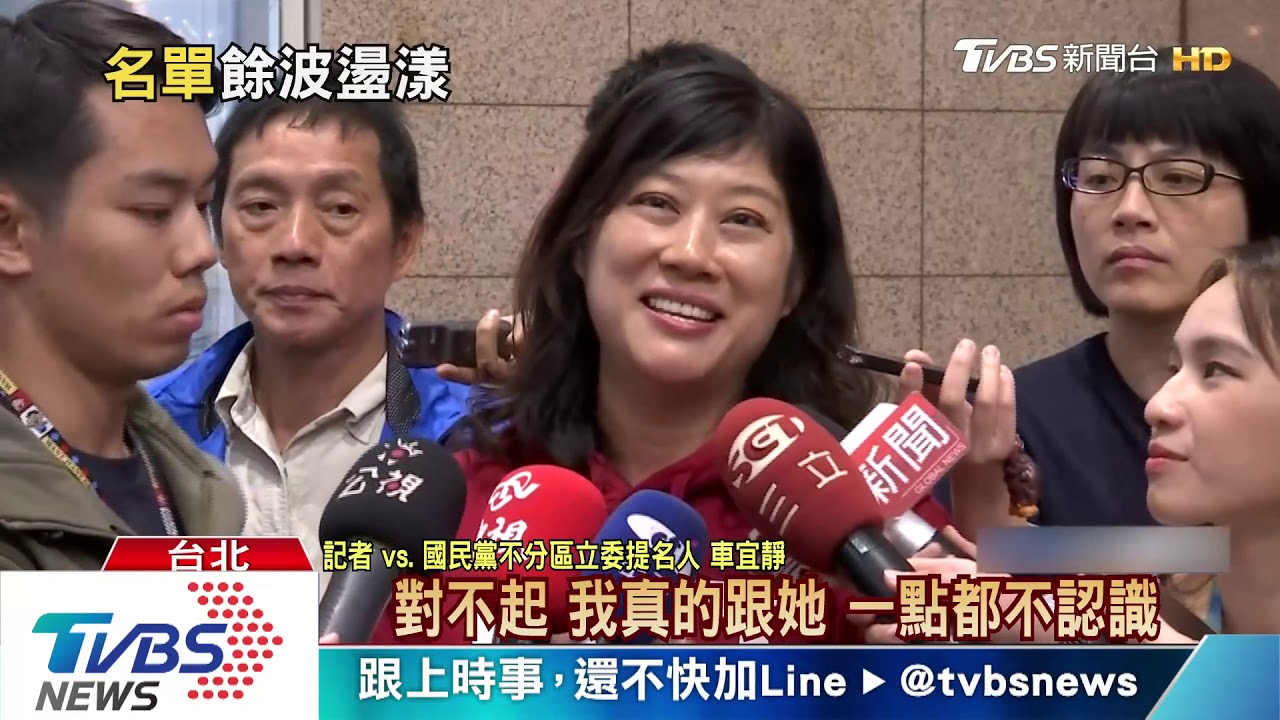 提名前自退?吳斯懷駁:我可是經黨提名!