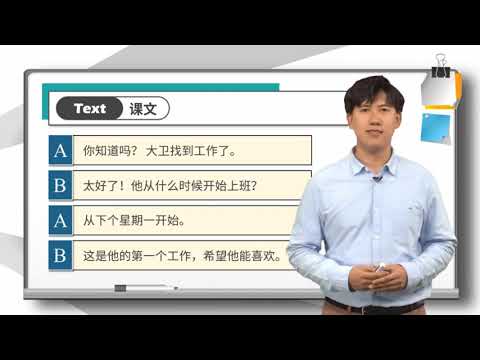 Lesson 9 题太多，我没做完 There were too many questions; I didn't finish all of them Dialogue 3