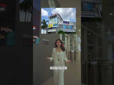 30秒教你如何分辨正规 maid agency