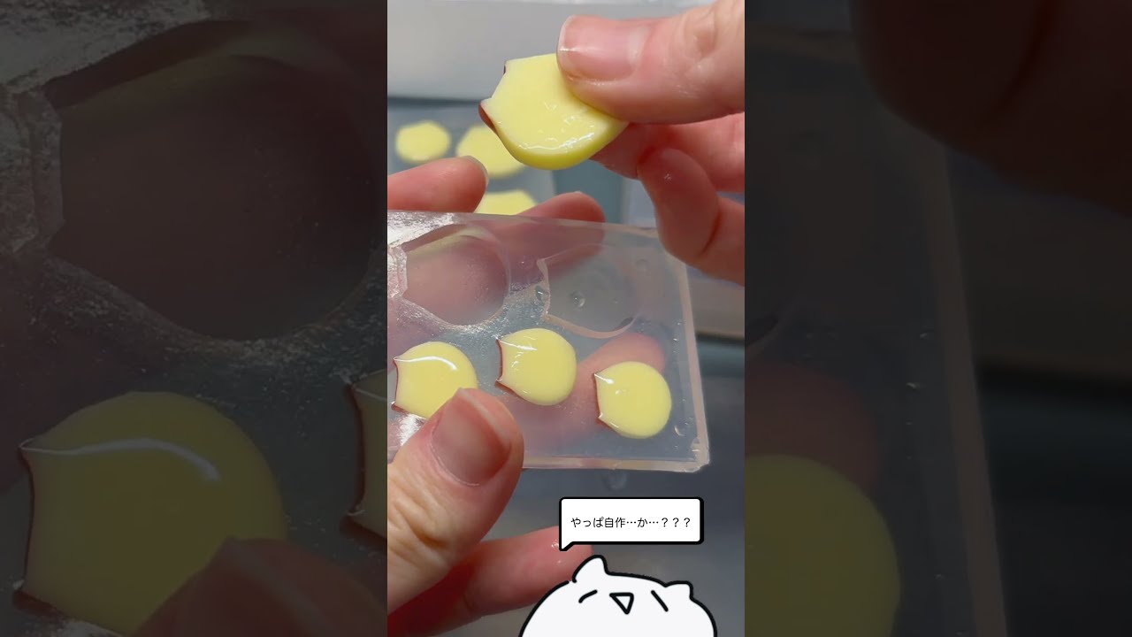 プリン山田さん取り出す〜〜〜〜〜〜#handmade#squishy#ハンドメイド#スクイーズ#もにゅもにゅ#yamadanium#蟹味噌バター