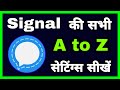 Signal all settings and features and hacks in hindi | Signal app ki sabhi A to Z Settings