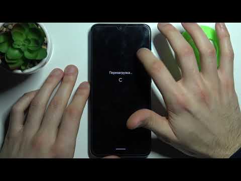 Как войти в безопасный режим на Motorola Moto E7i Power / Безопасный режим на MOTOROLA E7i Power